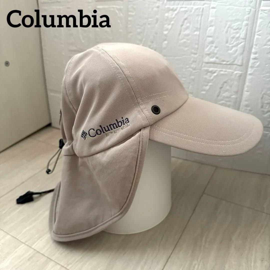 Used Columbia PFG Columbia Sunshade Tanning Long Bill Cap