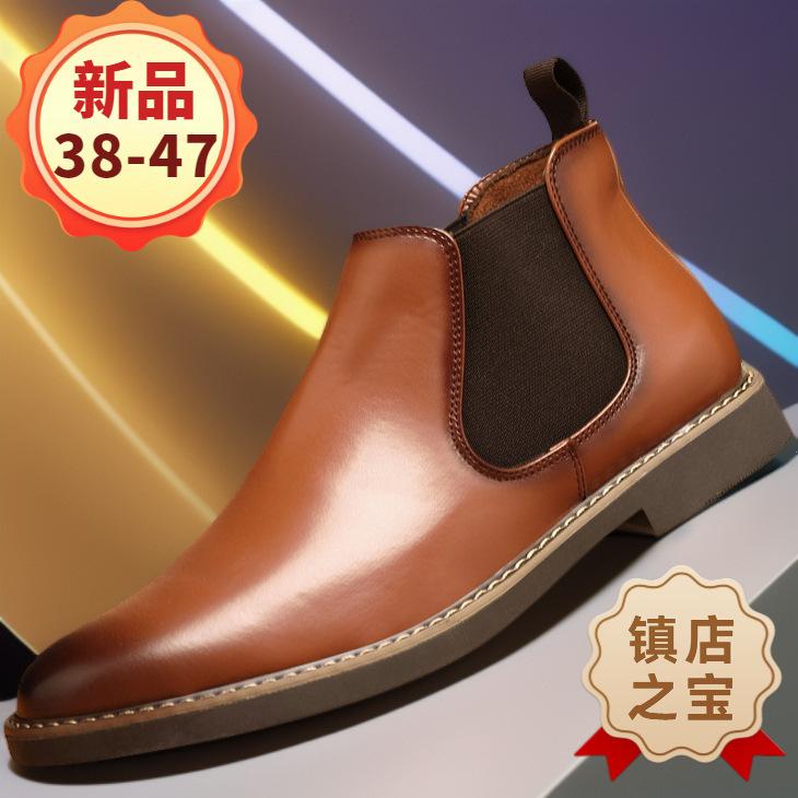 2025 new autumn and winter large size Chelsea boots double elastic men's short boots business dress pointed middle help leather boots