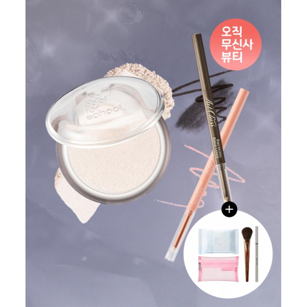 Too Cool For School [3 Pack] Veiled Highlighter   Trim Liner   Edge Liner Aurora veil