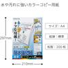 KOKUYO (KOKUYO) Papel para Cópia A4 Resistente à Água Papel Reforçado Papel Fosco Papel Padrão 0,10mm ...