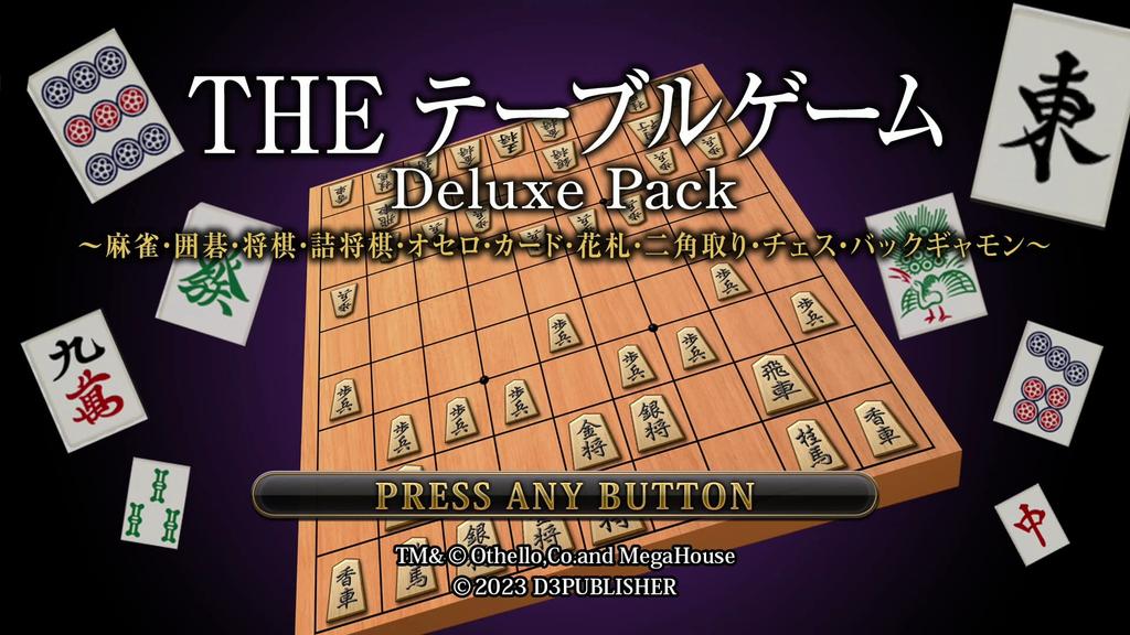 SIMPLE Series G4U THE Table Game Deluxe Pack Vol.2 -PS5