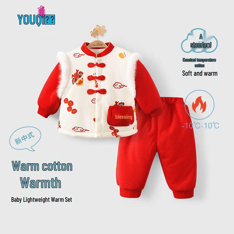 Youqi Baby Winter Festive Padded Two-Piece Set