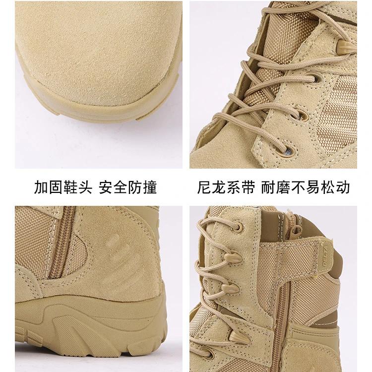Pánské pracovní boty Pouštní kotníkové boty Venkovní pracovní maskáčové bezpečnostní Pánské boty Taktické turistické boty Faction Bota Masculina