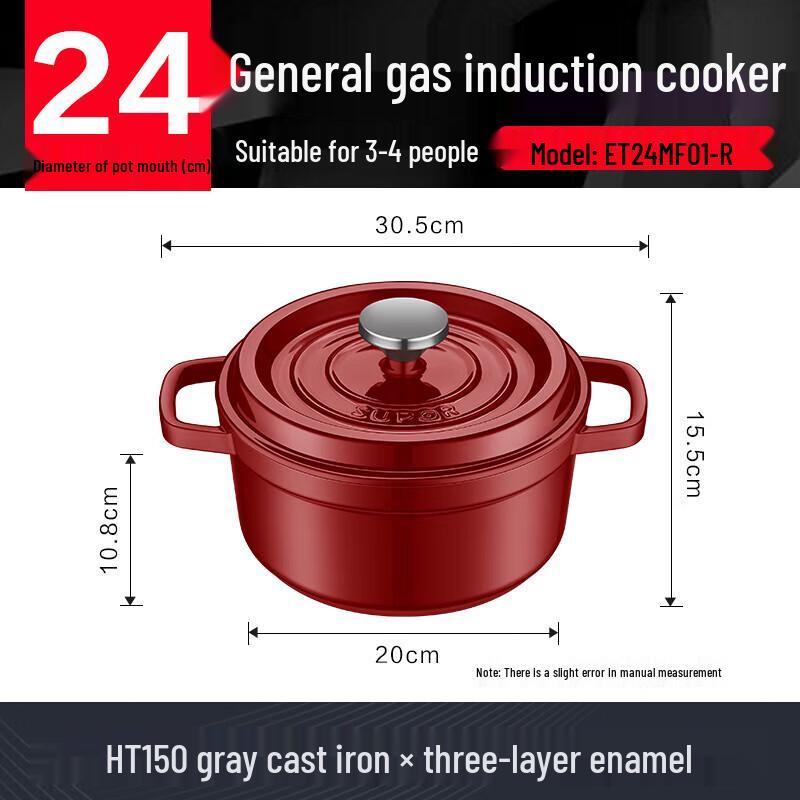 

Supor 24cm Enamel Cast Iron Stew Pot