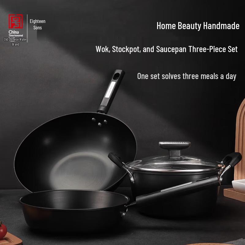 Shibazi Zuo Fine Iron 3-Piece Cookware Set