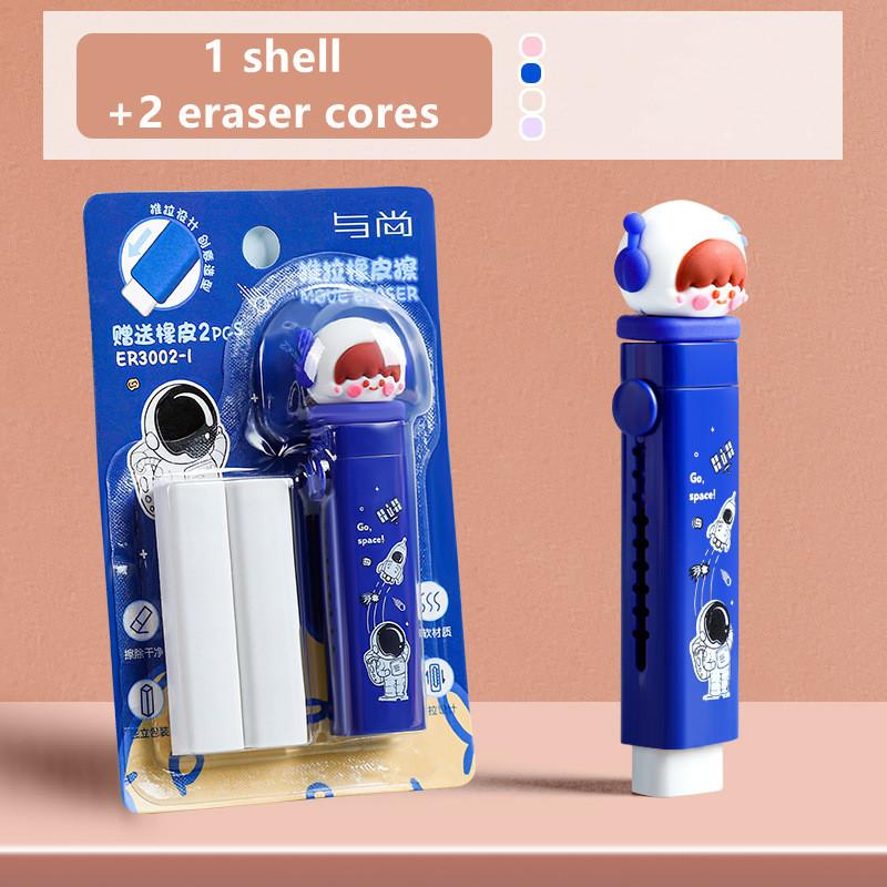 Creative Push-pull Eraser for Children's Stationery Retractable Student Pencil Eraser Art Eraser Children's Learning Supplies