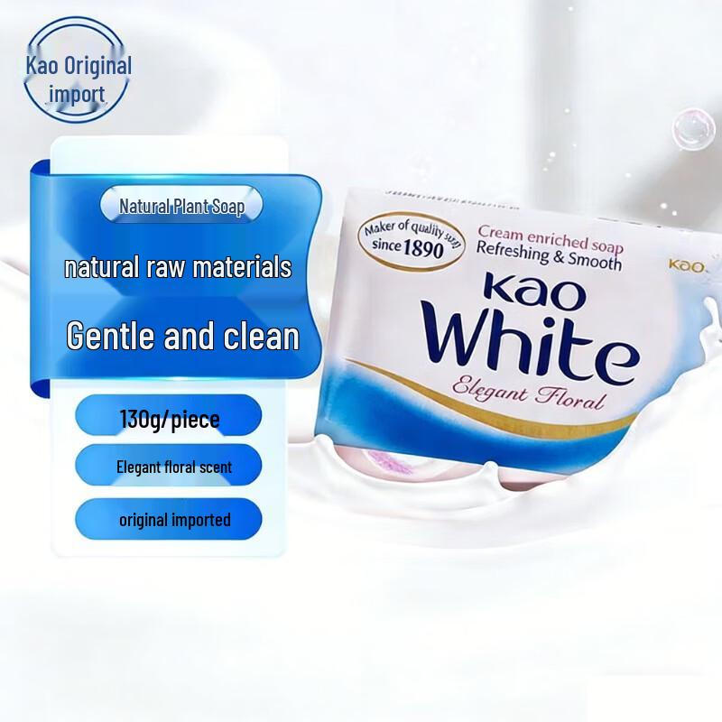 Kao Milk Scent Bath Soap 130g