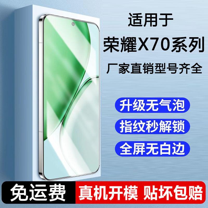 Applicable to Honor x11 explosion-proof tempered film Huawei Honor full-screen anti-peeping x11i/x11i mobile phone film x11gt