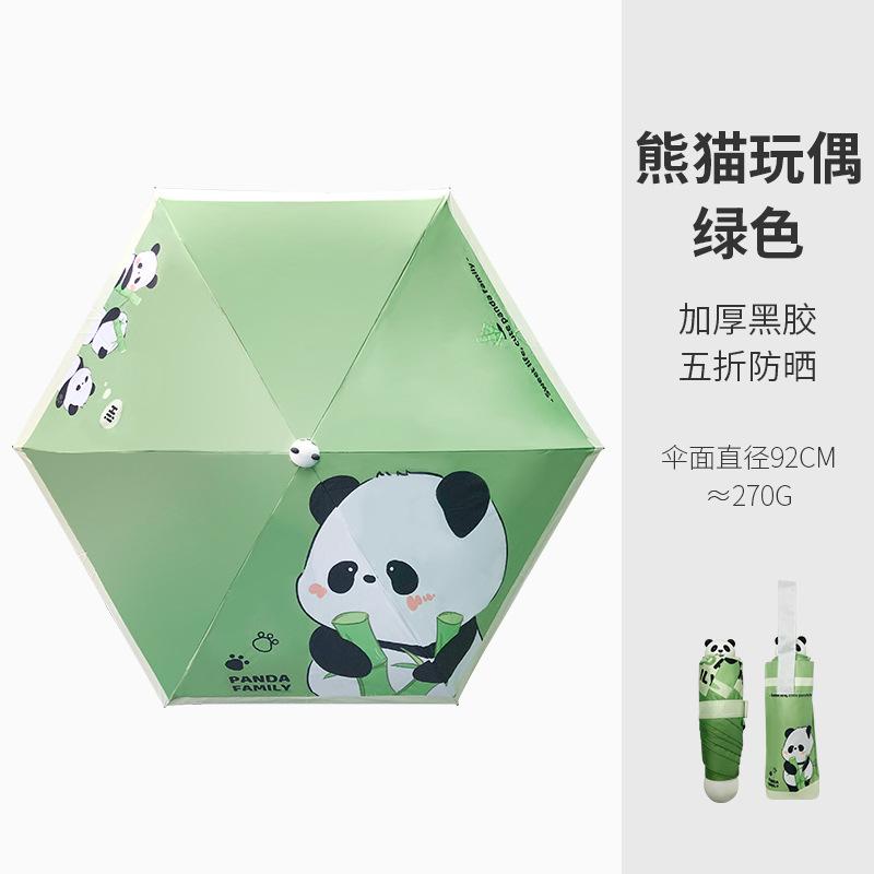 50% off the new cat umbrella vinyl sunscreen UV protection parasol cartoon rain umbrella