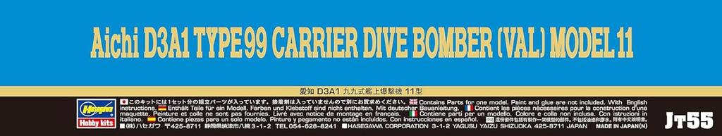 Hasegawa Japanese Navy Aichi D3A1 Type 99 Carrier Bomber Model 11 Plastic Model Kit JT55 1/48