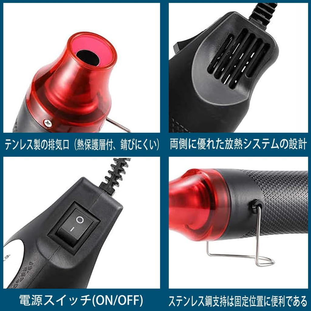 GOOMAND Mini Heat Gun Emboss Small 300W Hot Air Heat Hot Air Hot Air Welding Craft Heat Shrink Paper Heat Rapid Clay DIY Resin Tool Heater, Machine,