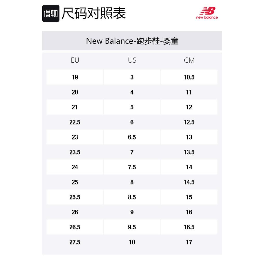 New Balance NB 997H Comfortable Abrasion Resistant Breathable Low Top Running Shoes Black Infant And Toddler IZ997HPP