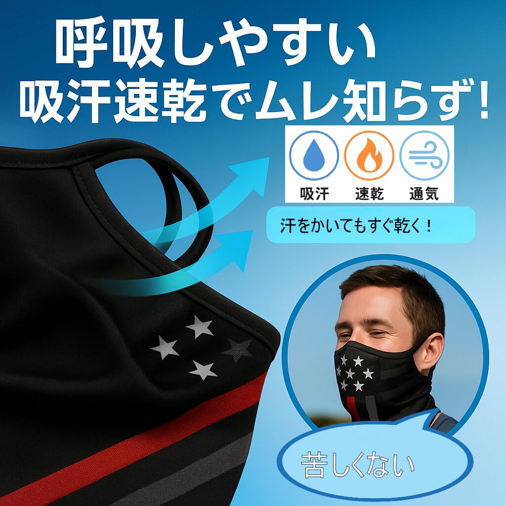 coco plaza Motorcycle Face , Face Cover, Neck Cover, UV Protection, Ear Hooks, Set