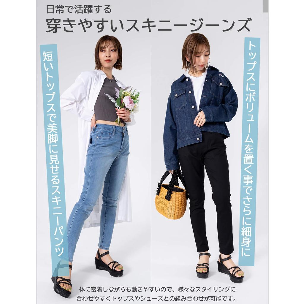 PERSONS BASIC Skinny Jeans Damen 23sv-136