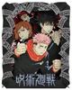 Ensky Paper Theater Jujutsu Kaisen Tokyo Metropolitan Jujutsu Technical College First Year Student PT-180
