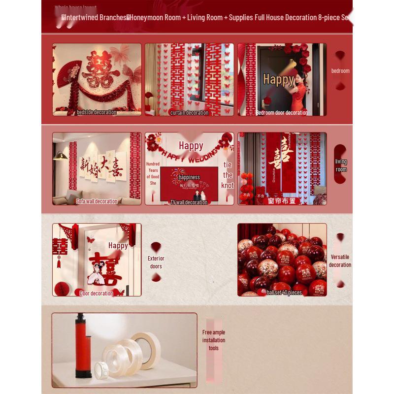 Complete Wedding Room Decoration Set: Curtains & Tassels for Bride's and Groom's Sides