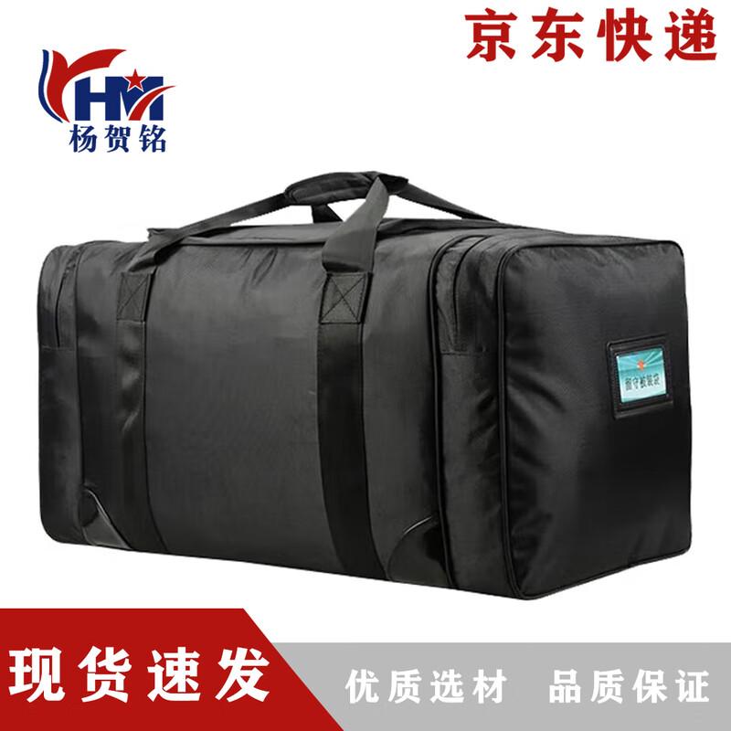 Portable Large Capacity Outdoor Carry Bag