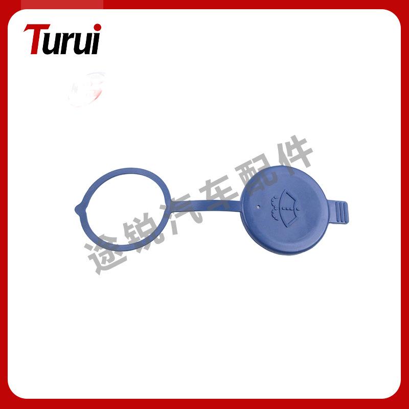 Tappo liquido lavavetri compatibile Mercedes W124/W220/S350 A1718690108/A1248690072