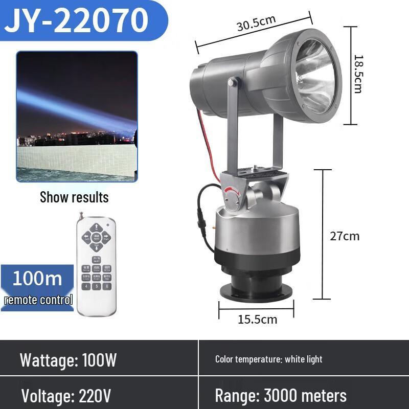 Jujingyang Marine Remote Control Auto-Rotating Xenon Spotlight