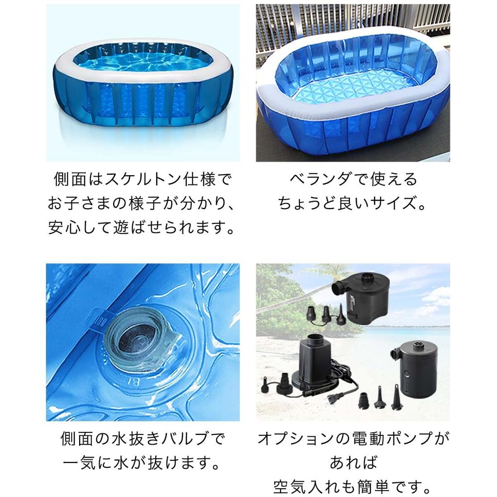 FIELDOOR Medium Oval Pool (1.5m Long, 148cm X 100cm X 42cm)