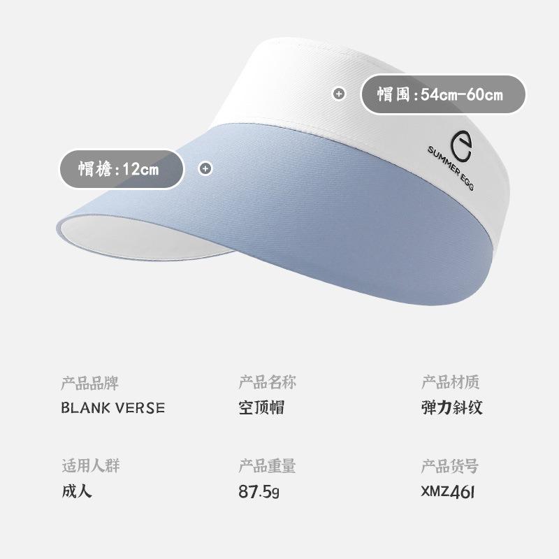 New ice silk adjustable UV protection empty top hat Children's beach running sunshade sunscreen hat Outdoor sun hat