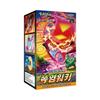 Pokemon TCG Sword & Shield Enhanced Expansion Pack Flame Walker Box (Pack of 30)