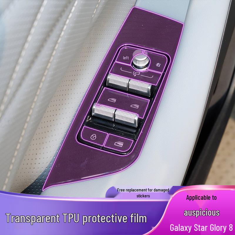 TPU Protective Film for Geely Galaxy Starry 8 Gear Shift Trim - Fits 25 Models
