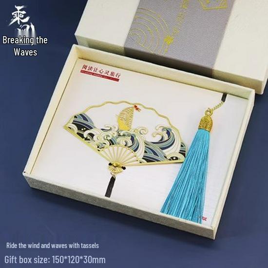 Ruihe Rose Gold Tassel Folding Fan Bookmark with Gift Box for Teachers