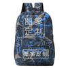 Fashion School Bag Oxford Cloth Backpack Making Printed Student Men'S And Women'S Backpacks Moq