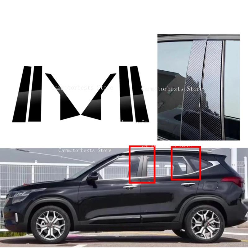 6PCS Glossy Black Pillar Post Window Trim Fit For KIA Seltos KX3 2019 2020-2023 Silver Carbon Door Moulding Sticker Cover