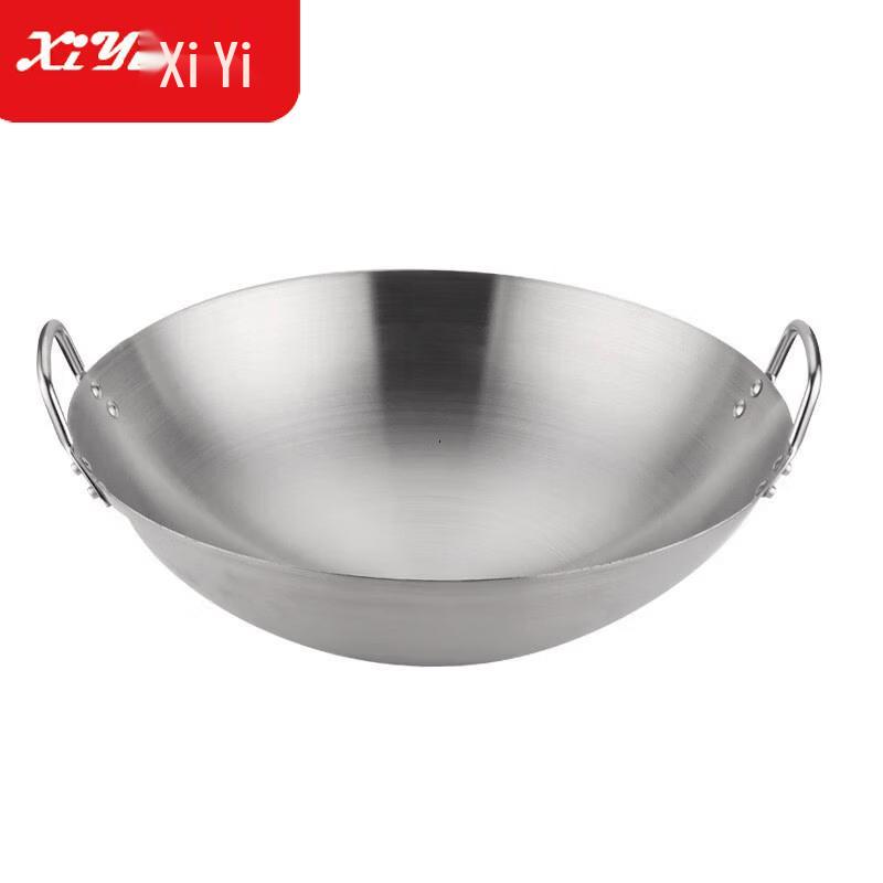 Commercial Stainless Steel Double-Handle Wok