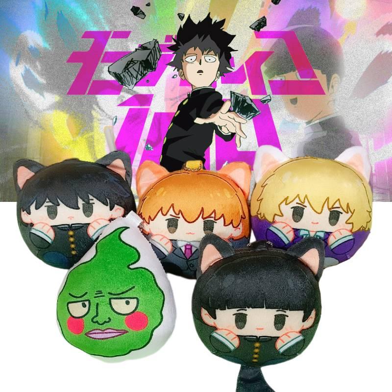 Cute Mob Psycho 100 Plush Pendant Keychain With Reigen, Teruki, Ritsu, Dimple, And Mob Characters