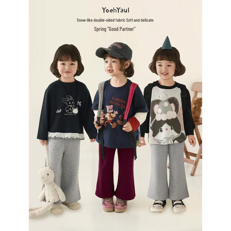YOYO Girls' 2026 Spring Fashion Slim-Fit Knitted Flared Pants