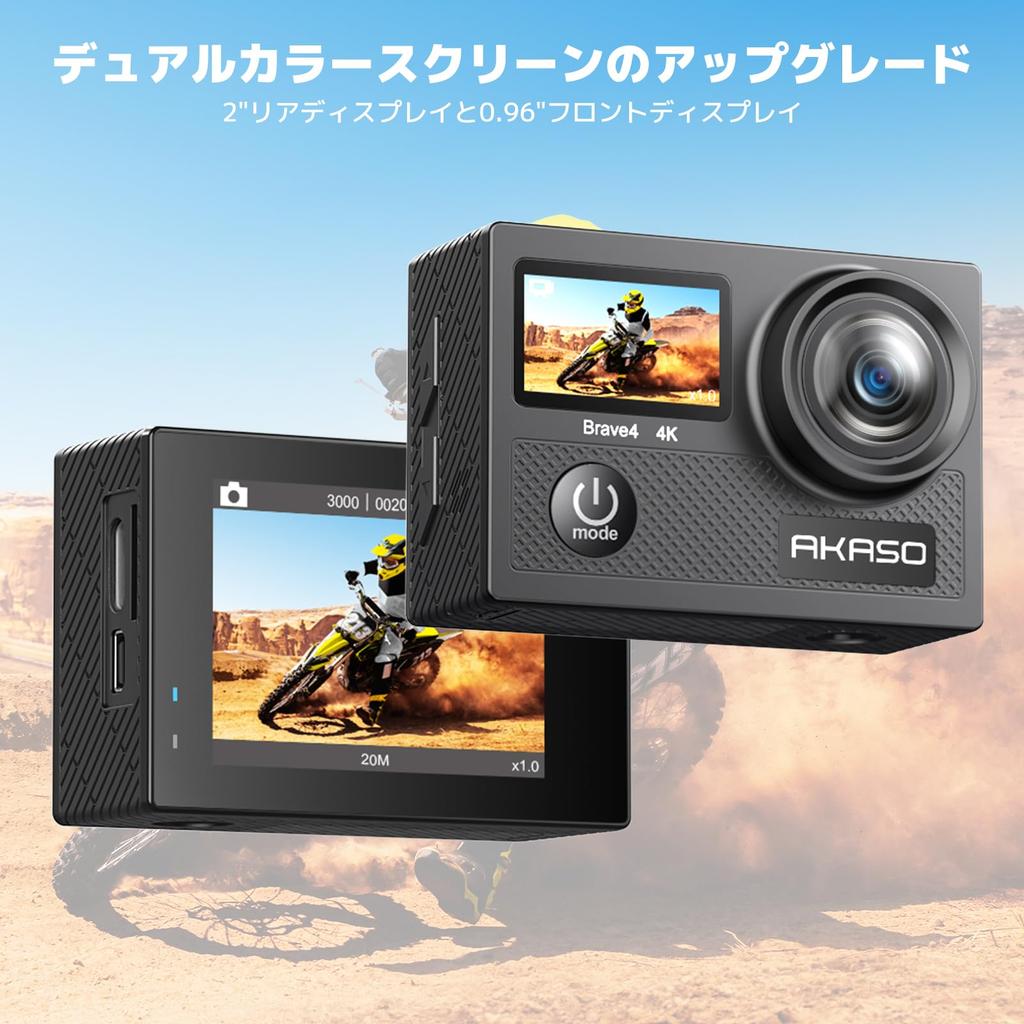 AKASO Brave4 Action Camera 4K30FPS Dual Screen EIS Image Stabilization 40M Waterproof Underwater Camera HDMI Output Action Cam Compact with Floating