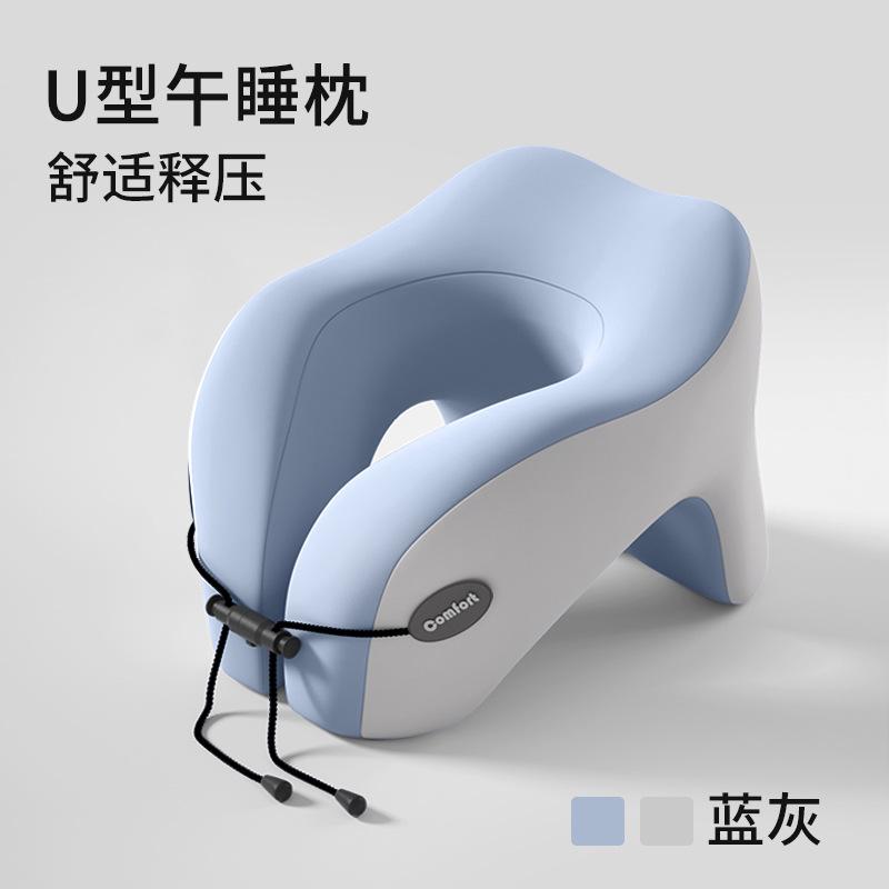 U-shaped Pillow, Nap Pillow, Hugging Sleep Pillow, Prone Sleep Pillow, Memory Foam Back-sleeping Pillow, U-shaped Pillow