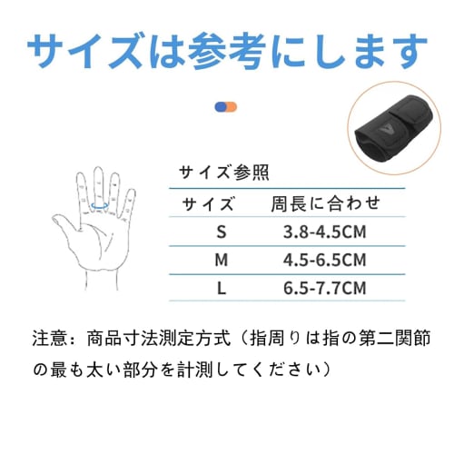 ALLVD Fingerbandagen (Satz von 1) für Volleyball, Basketball und alle Sportarten, passt für Daumen, Zeigefinger, Mittelfinger, Ringfinger und kleinen Finger, Brea