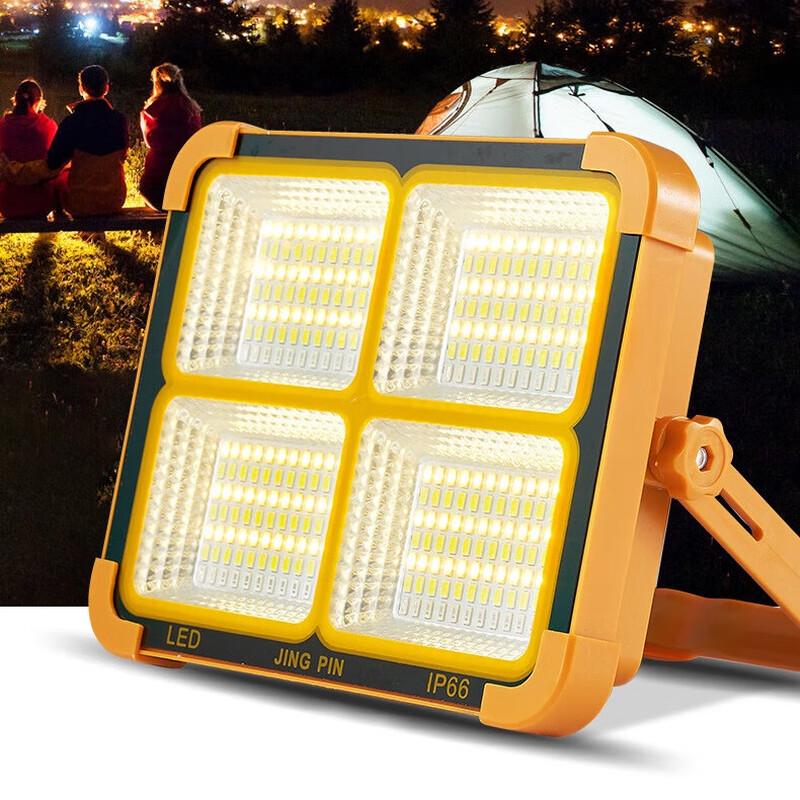 UOSU Portable Solar Emergency Floodlight