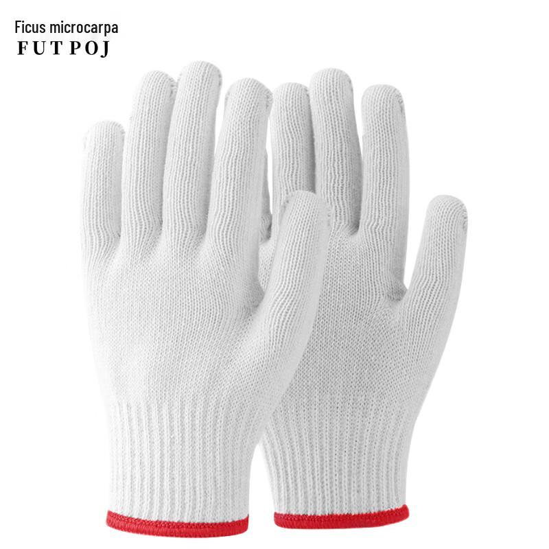 

Nylon Work Gloves One Size (approx. 21cm) - 12 Pairs