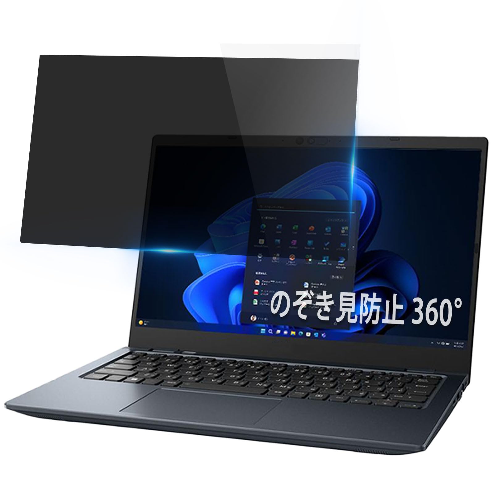 

Lifeinnotech 360-Degree Privacy Filter for 13.3-inch 16:9 Screens, Blocks Blue Light, Blocks UV Rays, Anti-Reflective, Double-Sided, Anti-Static