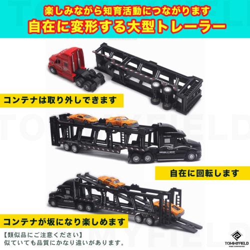 TOMMYFIELD Trailer Toy, Large Diecast Model Car, 1/48 Scale Alloy Truck, Red, 6+