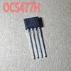 10PCS OCS477H Single-Phase Intelligent Hall Effect DC Fan Driver, OCH477HMD-D Sensor