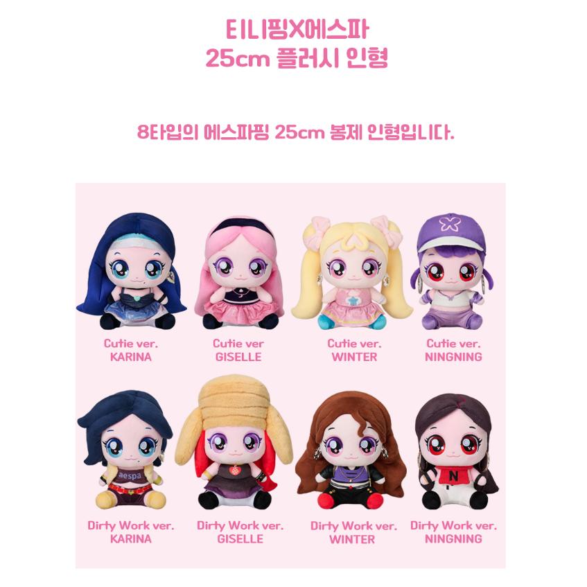 Pre-order Teenieping X Aespa 25cm Plush Doll