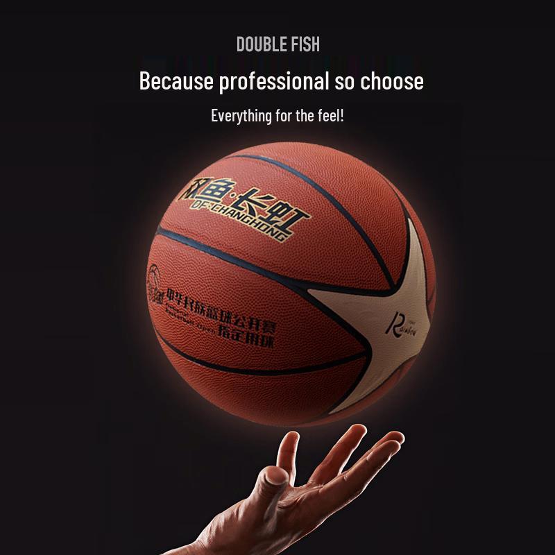 DOUBLE FISH Changhong Basketball