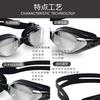 Anti-Fog HD Adjustable Adult Swimming Goggles Waterproof Silicone Electroplated Swim Glasses Set