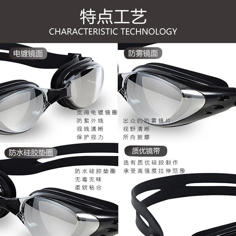 Anti-Fog HD Adjustable Adult Swimming Goggles Waterproof Silicone Electroplated Swim Glasses Set