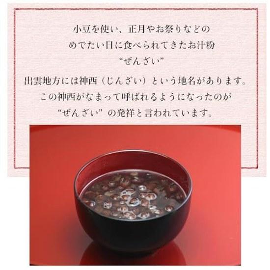 Lucky sweets Suiseika gift Izumo no Ofukuwake zenzai sand cookies (12 pieces) connection thank you