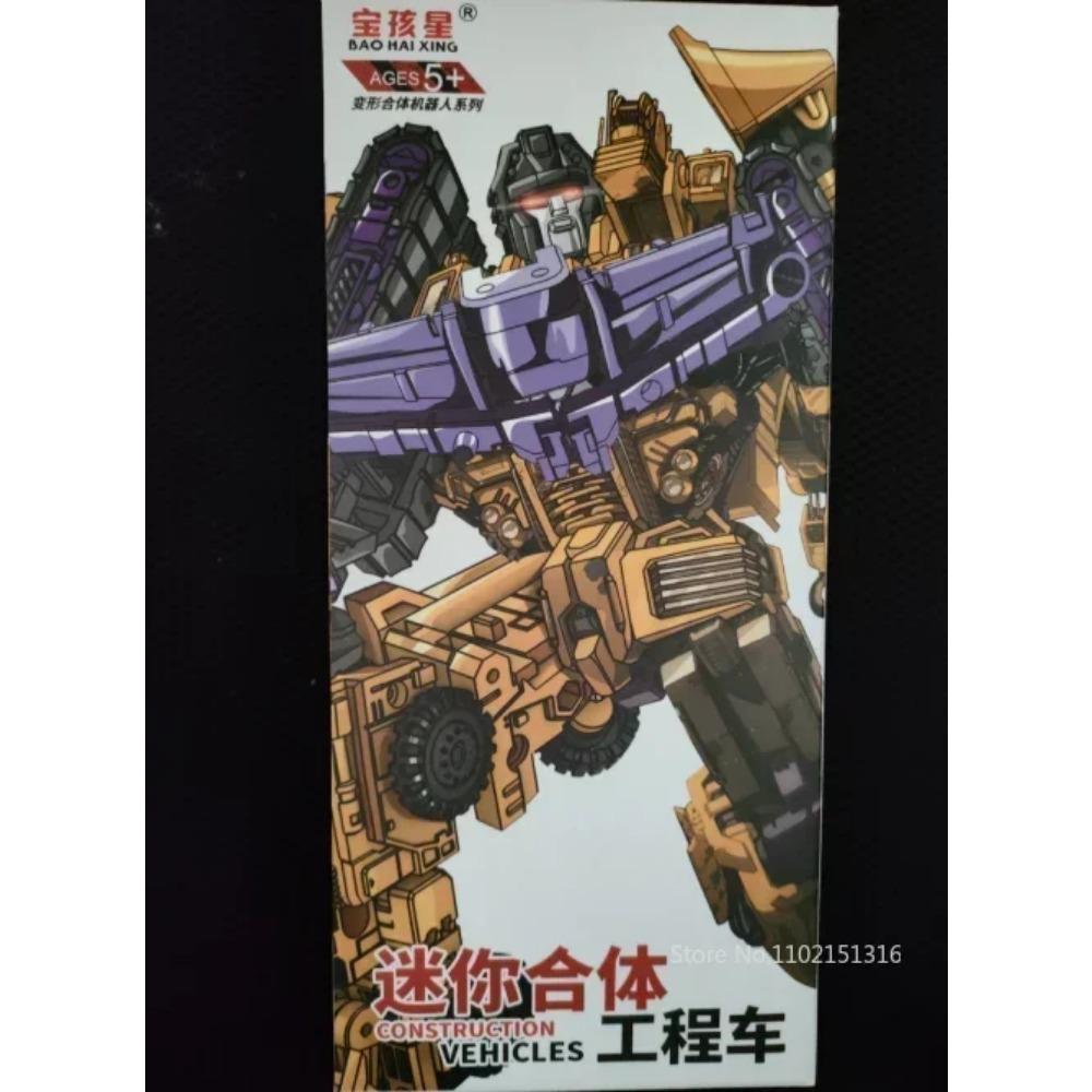 6 in 1 Transformation 21CM Model MINI Devastator Action Figure Robot Plastic Toys BEST Gift Child Kid New