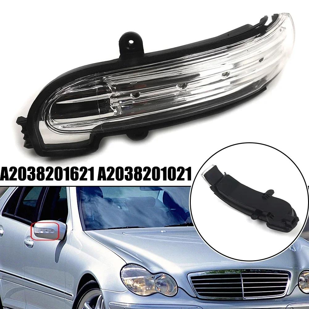 Door Mirror Turn Signal Light For Mercedes-Benz C-Class 2000-2007 A2038201621 A2038201521 A2038201021 A2038200121 Accessories