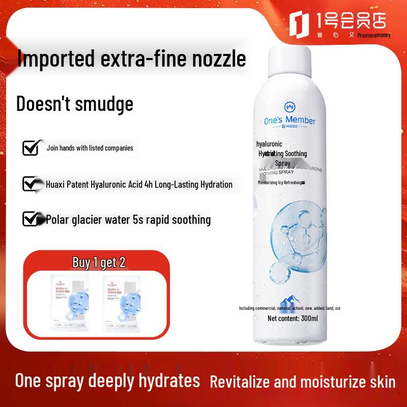 One s Member Hyaluronic Acid Moisturizing Soothing Spray
