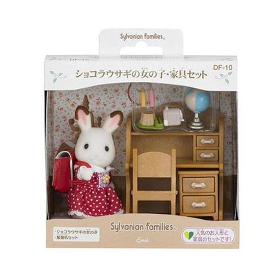 Sylvanian Families Chocolat Rabbit GirlFurniture Set